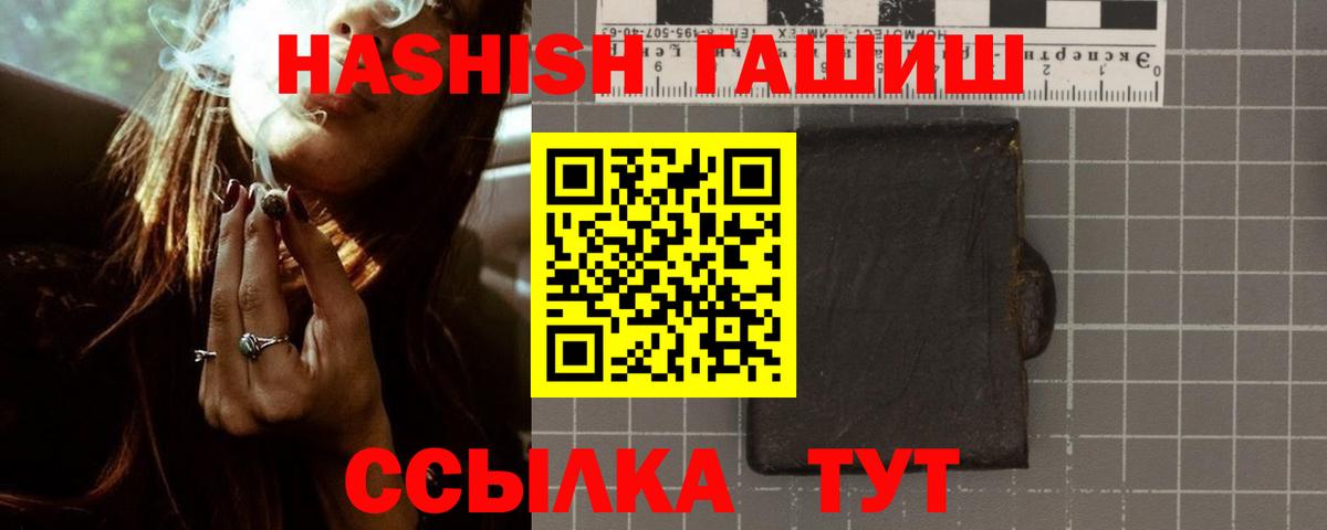 Шелехов  ГАШ Изолятор  Вход с VPN 