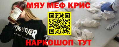 ALPHA-PVP Гусиноозёрск