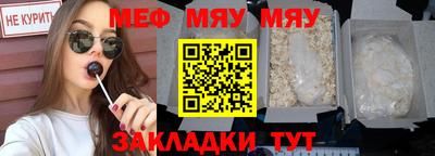 мефедрон мука Гусь-Хрустальный