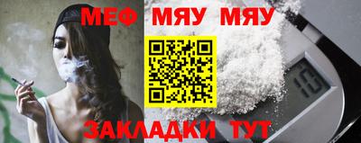 мефедрон мука Гусь-Хрустальный