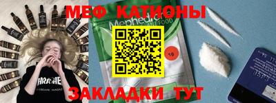 мефедрон мука Гусь-Хрустальный