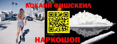 ALPHA-PVP Гусиноозёрск