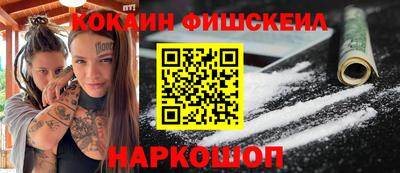 мефедрон мука Гусь-Хрустальный
