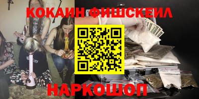 ALPHA-PVP Гусиноозёрск