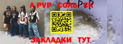мефедрон мука Гусь-Хрустальный