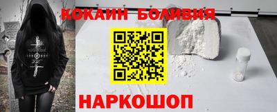 ALPHA-PVP Гусиноозёрск