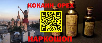 ALPHA-PVP Гусиноозёрск