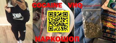 ALPHA-PVP Гусиноозёрск