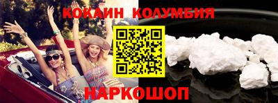 ALPHA-PVP Гусиноозёрск