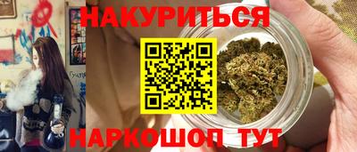 ALPHA-PVP Гусиноозёрск