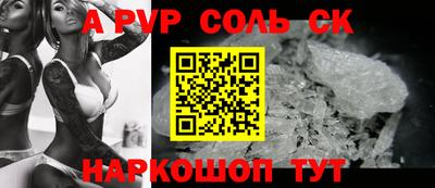 мефедрон мука Гусь-Хрустальный
