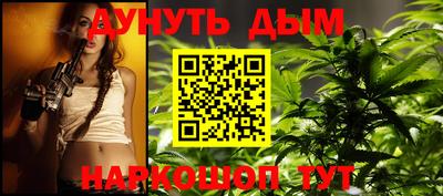 мефедрон мука Гусь-Хрустальный