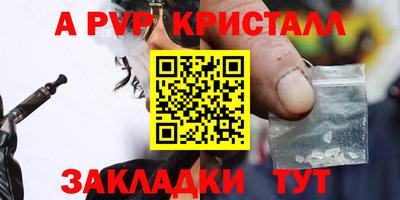 мефедрон мука Гусь-Хрустальный