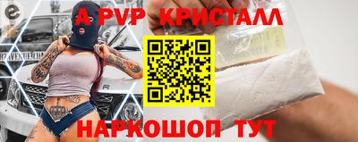 ALPHA-PVP Гусиноозёрск