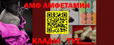 ALPHA-PVP Гусиноозёрск