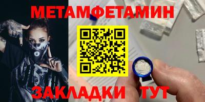 мефедрон мука Гусь-Хрустальный
