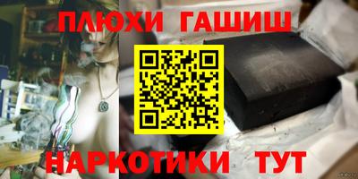 ALPHA-PVP Гусиноозёрск