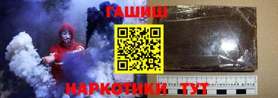 мефедрон мука Гусь-Хрустальный