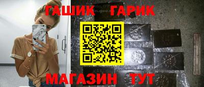 ALPHA-PVP Гусиноозёрск