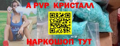 мефедрон мука Гусь-Хрустальный