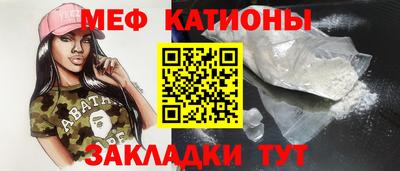 ALPHA-PVP Гусиноозёрск
