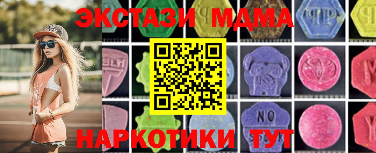 Кодеин  ГАШ  Метадон  Cocaine  Меф кристаллы  Шелехов  Лсд 25  МАРИХУАНА  Вход с VPN 