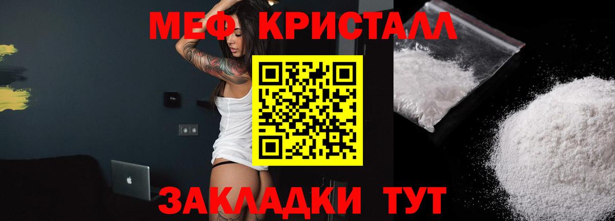 МЕФ Шелехов