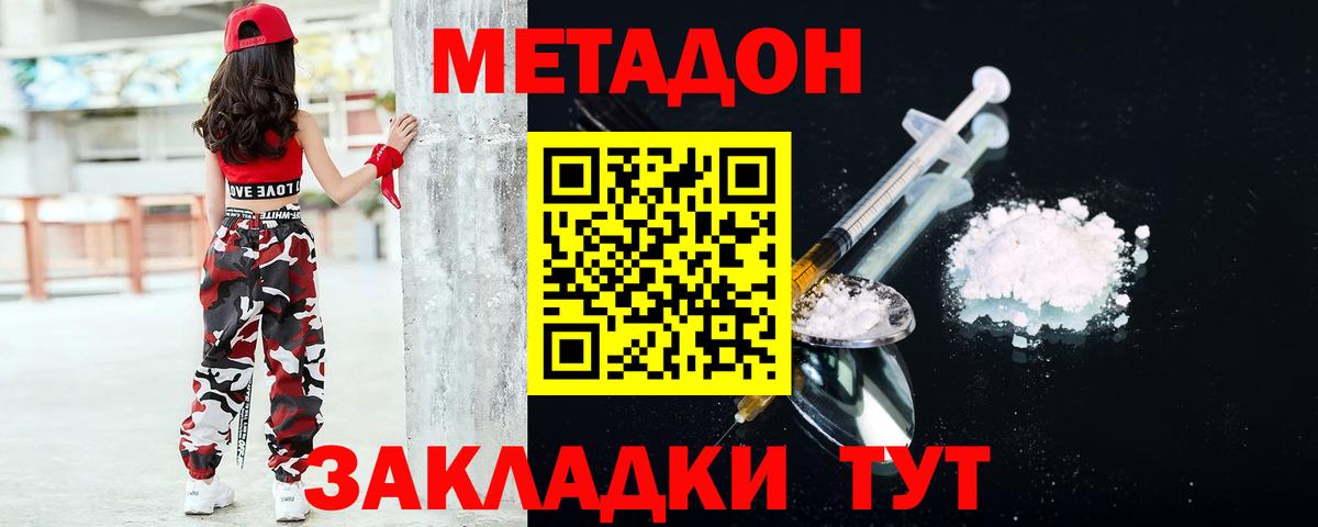 Гашиш Шелехов