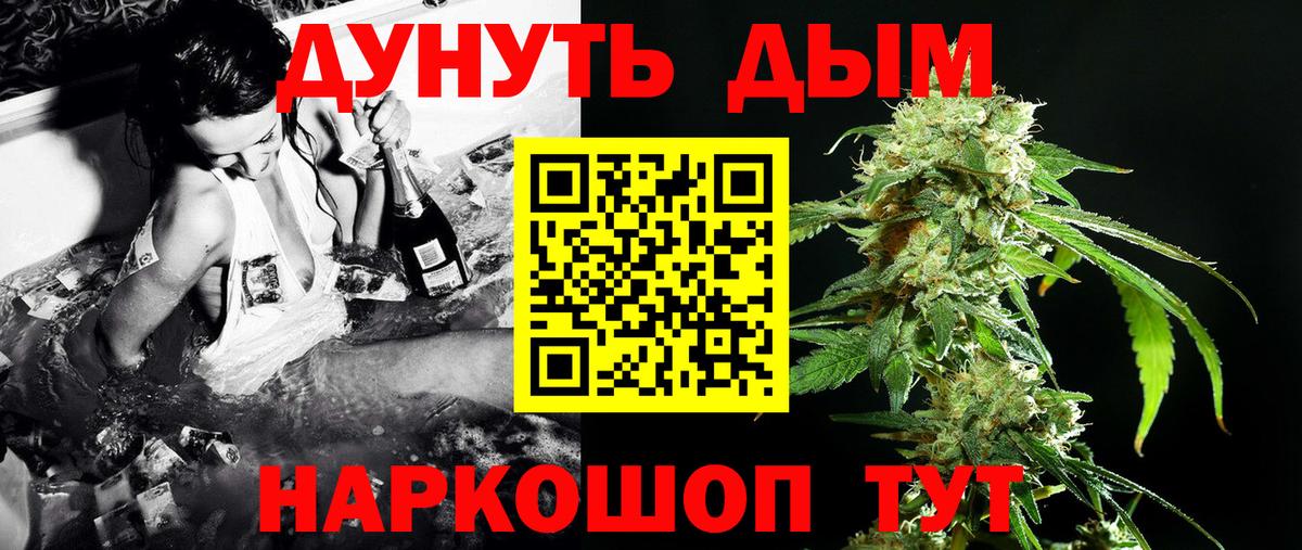 Конопля Ganja  Бошки марихуана Ganja  Вход с VPN  Марихуана SATIVA & INDICA  Шелехов 